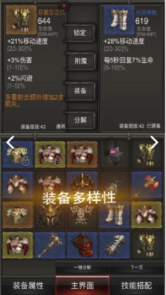 寒冷的低语